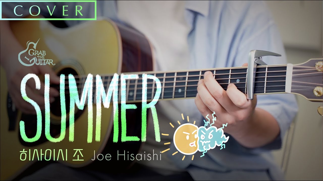 Summer - Joe Hisaishi 히사이시 조 (Fingerstyle Guitar Cover+TAB)