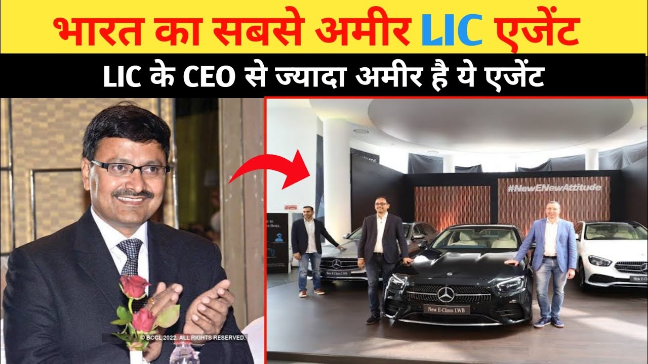 LIC के CEO से ज्यादा कमाता है ये एजेंट | Bharat parekh LIC agent
