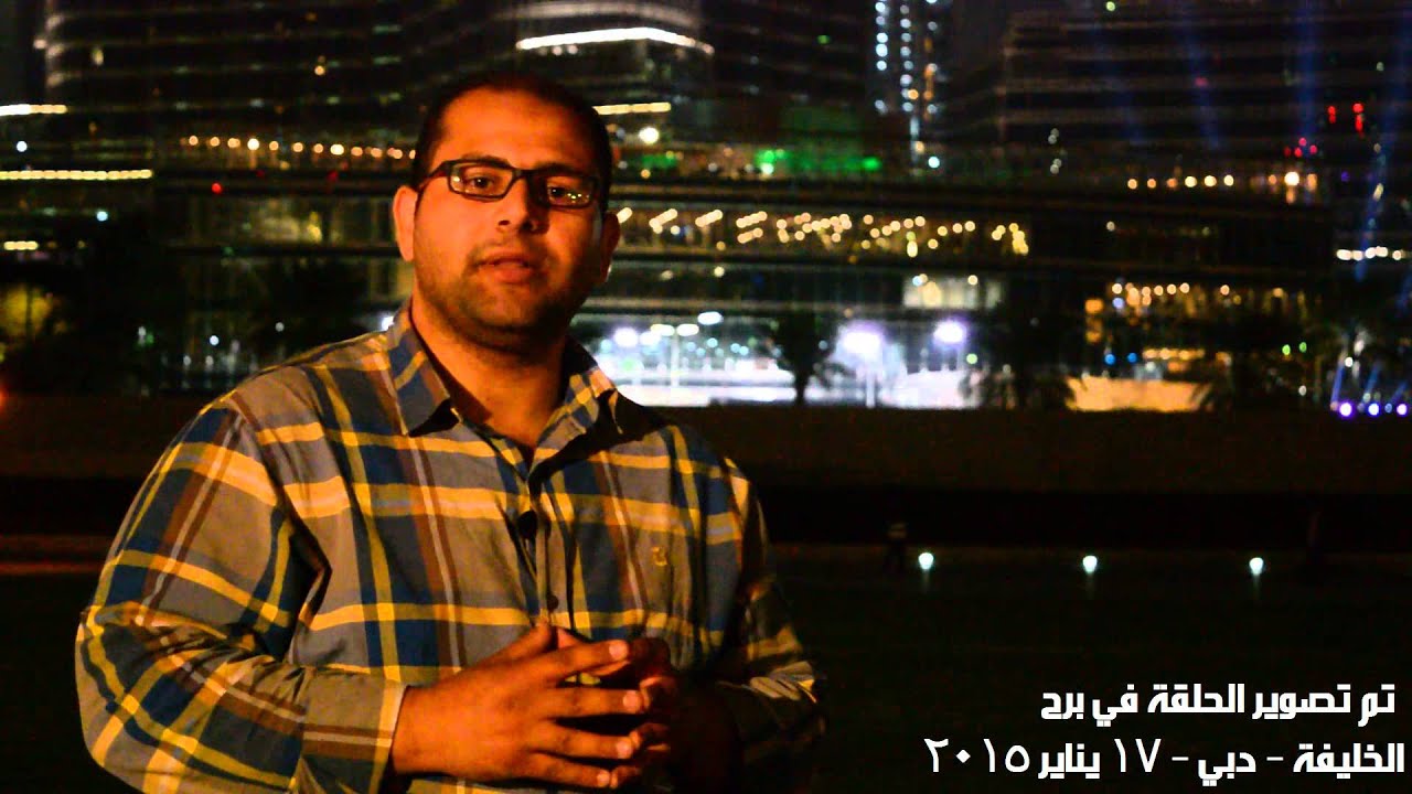 الفرق بين الدافع والحافز - احمد جمعة