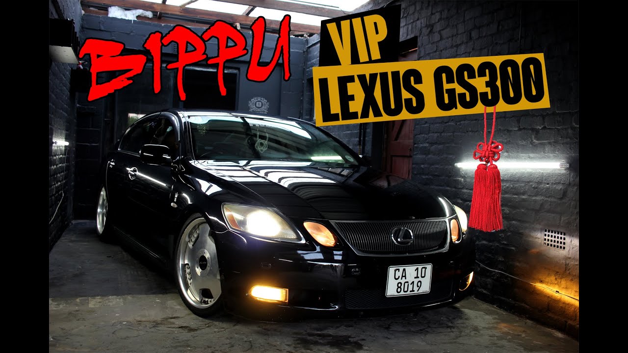 VIP 'Bippu' Styled Lexus GS300