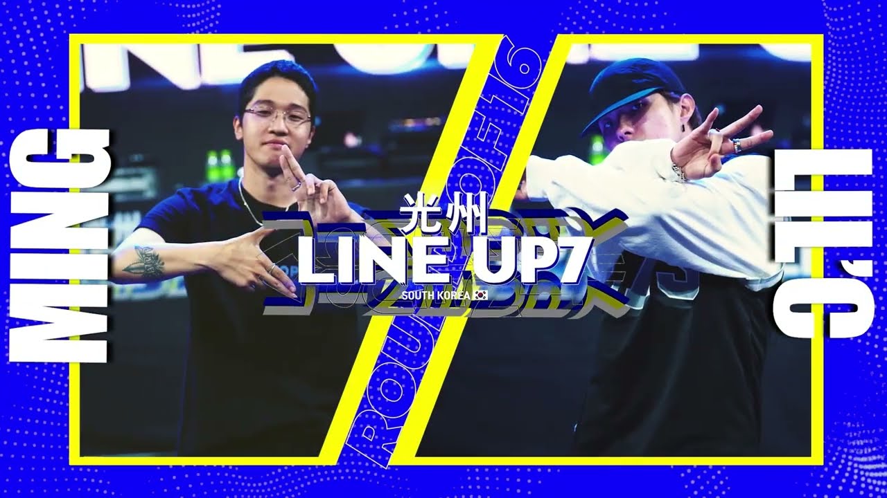 MING vs LIL'CㅣOPEN STYLE Round of 16 ㅣ2022 LINE UP SEASON 7