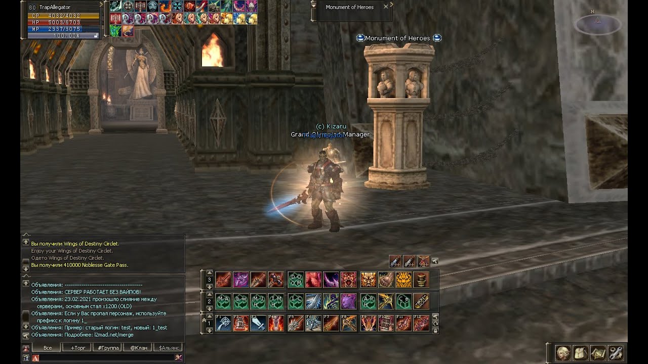 L2Mad.net l Titan pvp/pk l Destroyer pvp