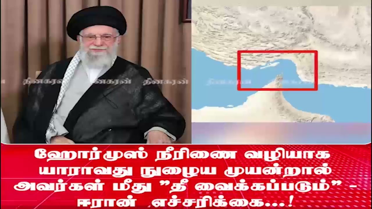Iran warns anyone trying to enter Strait of Hormuz will be 
