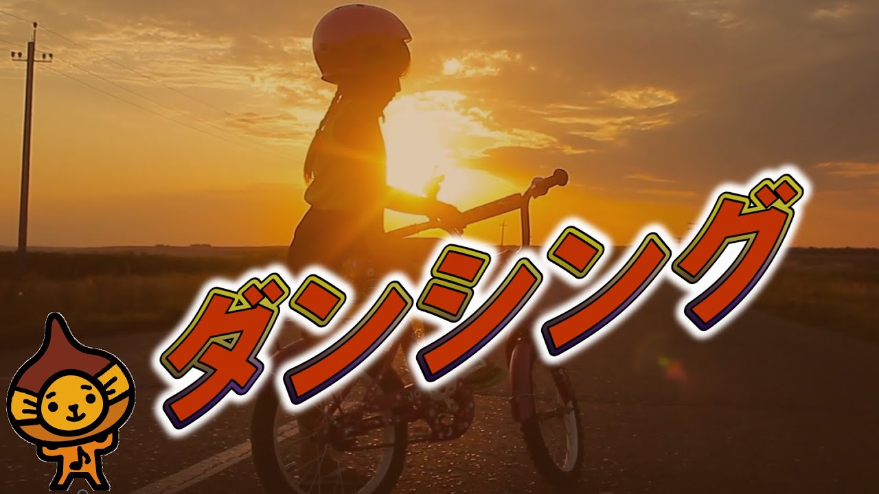 弱虫ペダル「ダンシング」佐伯ユウスケ/フル　歌詞付(cover)byマロディ♪