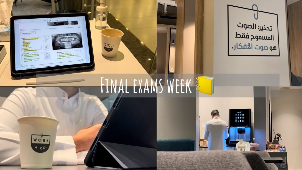 أسبوع الاختبارات النهائية | Final exam week 📒 | Studying vlog