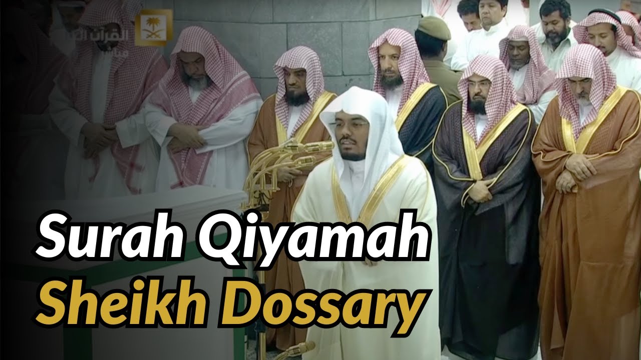 Surah Qiyamah | Emotional Recitation | Sheikh Yasser Al-Dossary