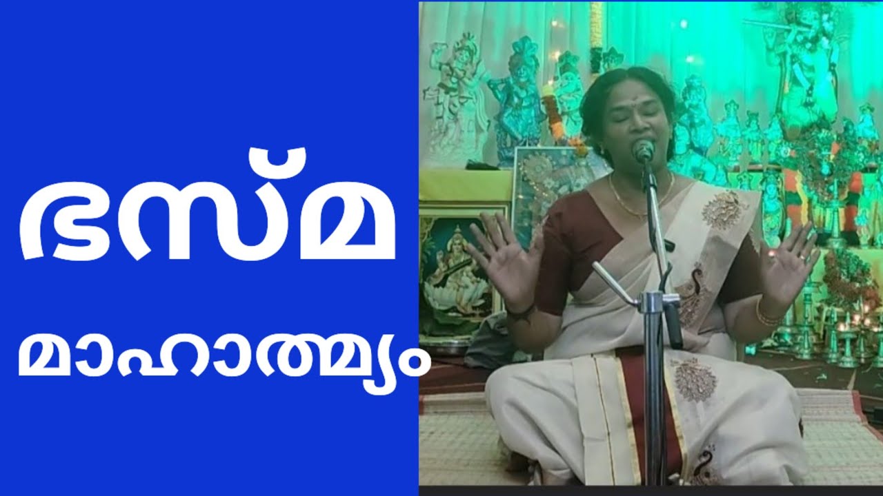 Bhasma mahalmyam (sivapuranam )
