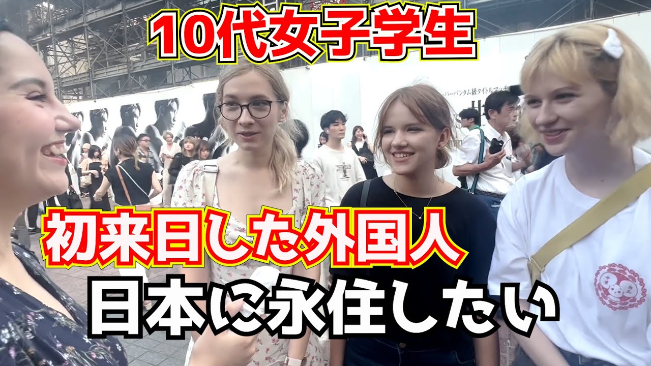 日本に住みたい外国人が急増！来日して感動した日本の文化