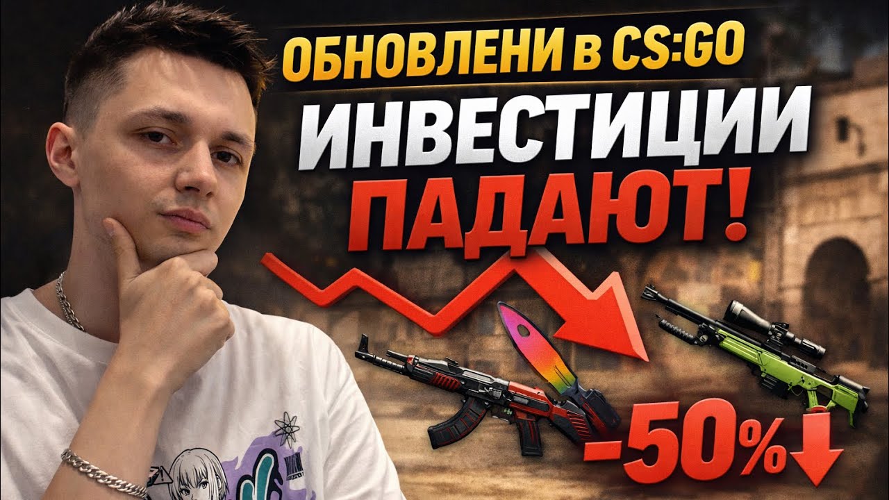 Арсенал cs-go обновление лимитированного предмета ак47 инвестиции в скины кс-го
