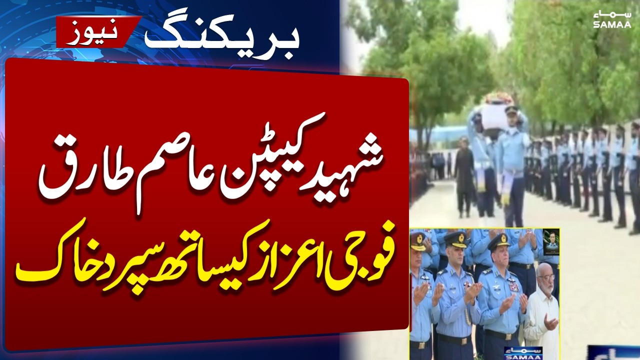 Group Captain Asim Tariq Shaheed buried with full military honors