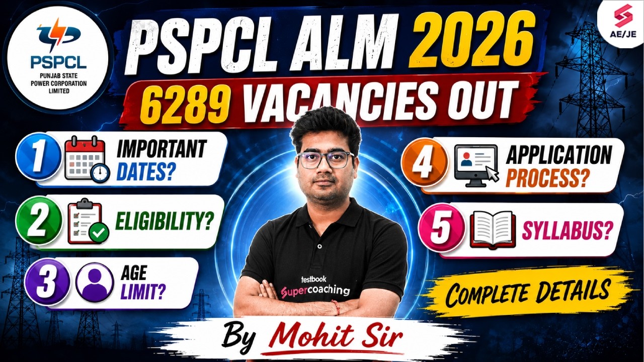 PSPCL ALM New Update | PSPCL ALM Recruitment 2026 | PSPCL ALM Vacancy 2026 | Details by Mohit Sir