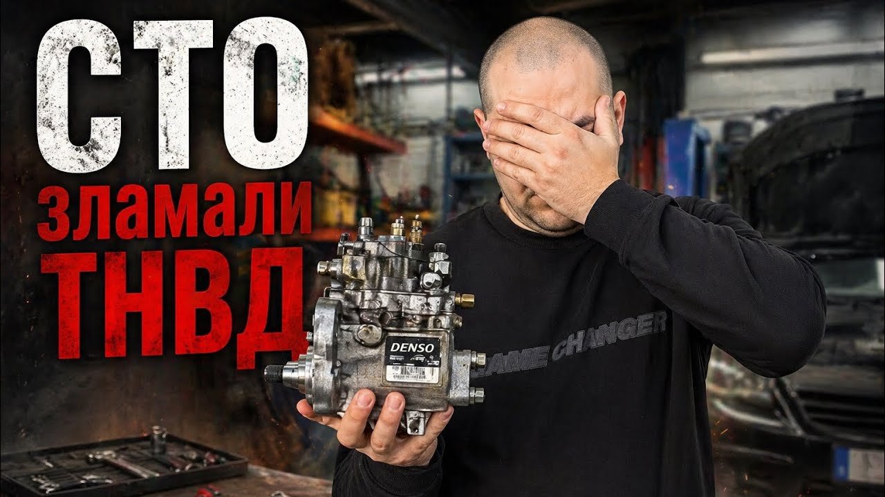 СТО 