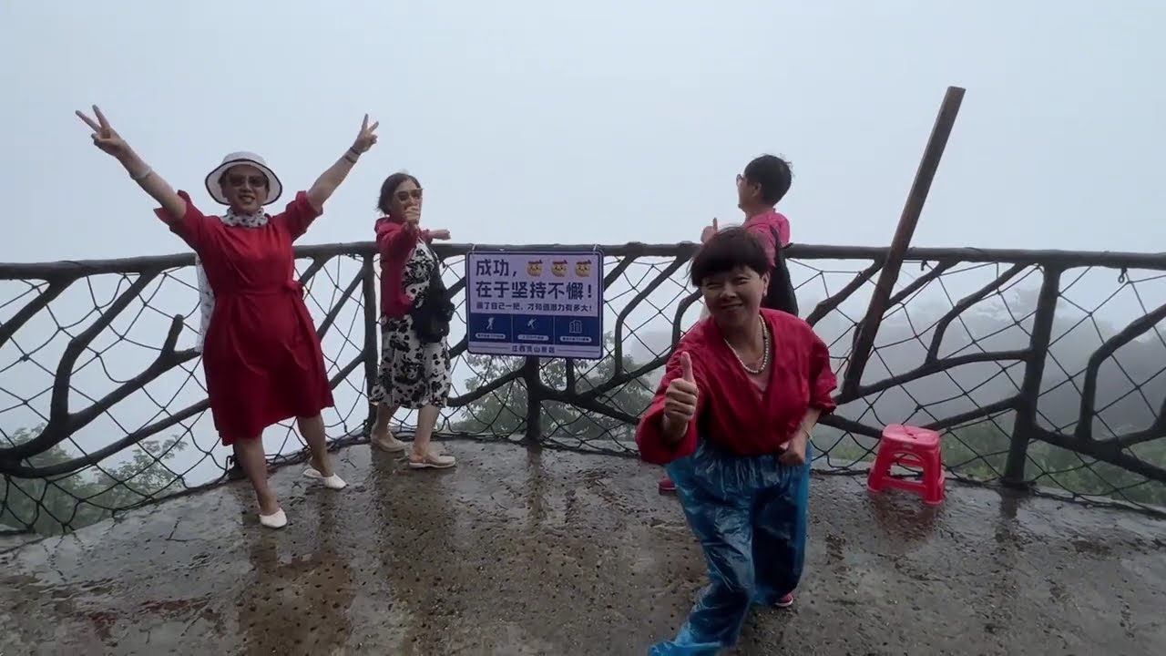 江西上饶～灵山风景区Jiangxi Shangrao ~ Lingshan Scenic Area