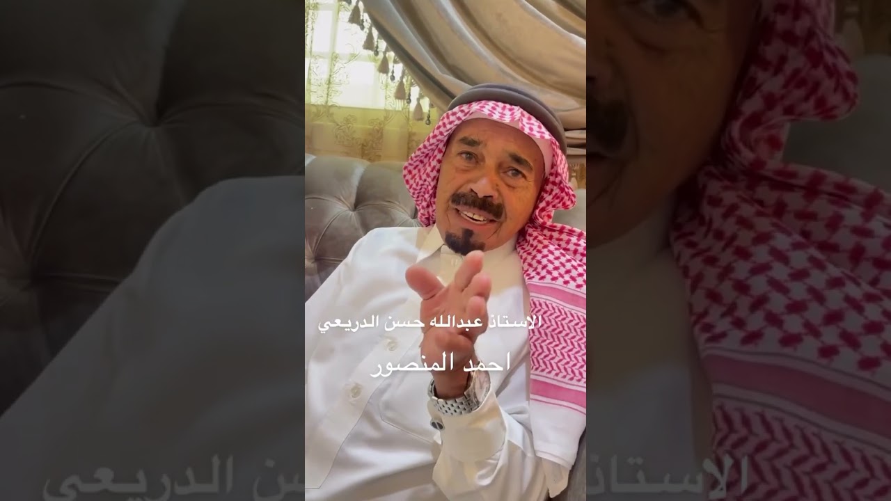 ذكريات شباب المجمعة في الثقبة