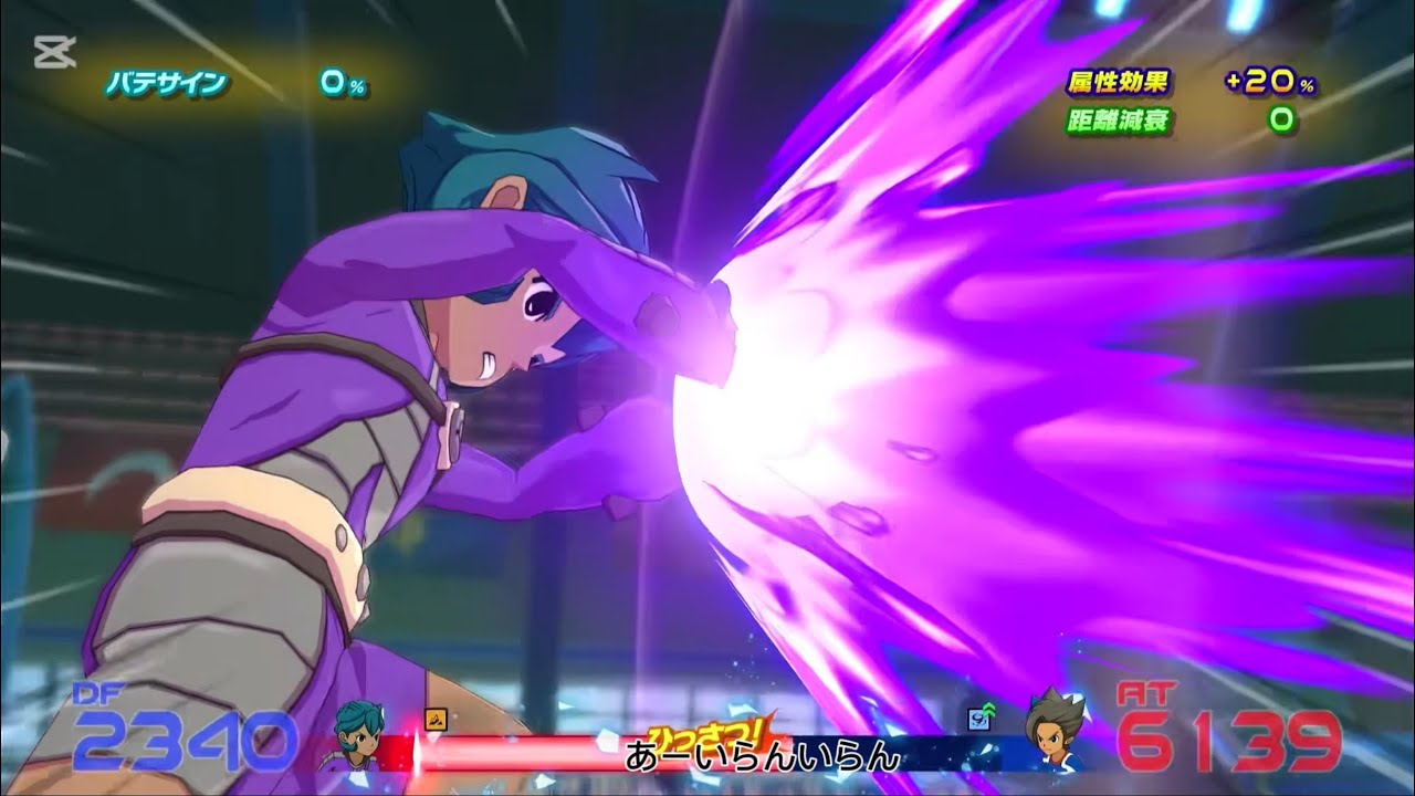 【対戦動画】　vs正義　イナズマイレブン　英雄たちのヴィクトリーロード　ランクマ　part5