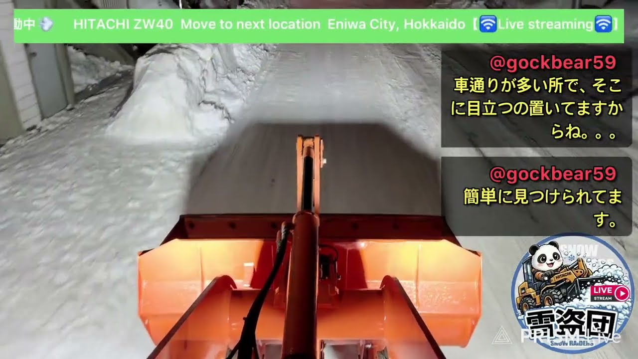 40ローダーでトコトコ除雪！
