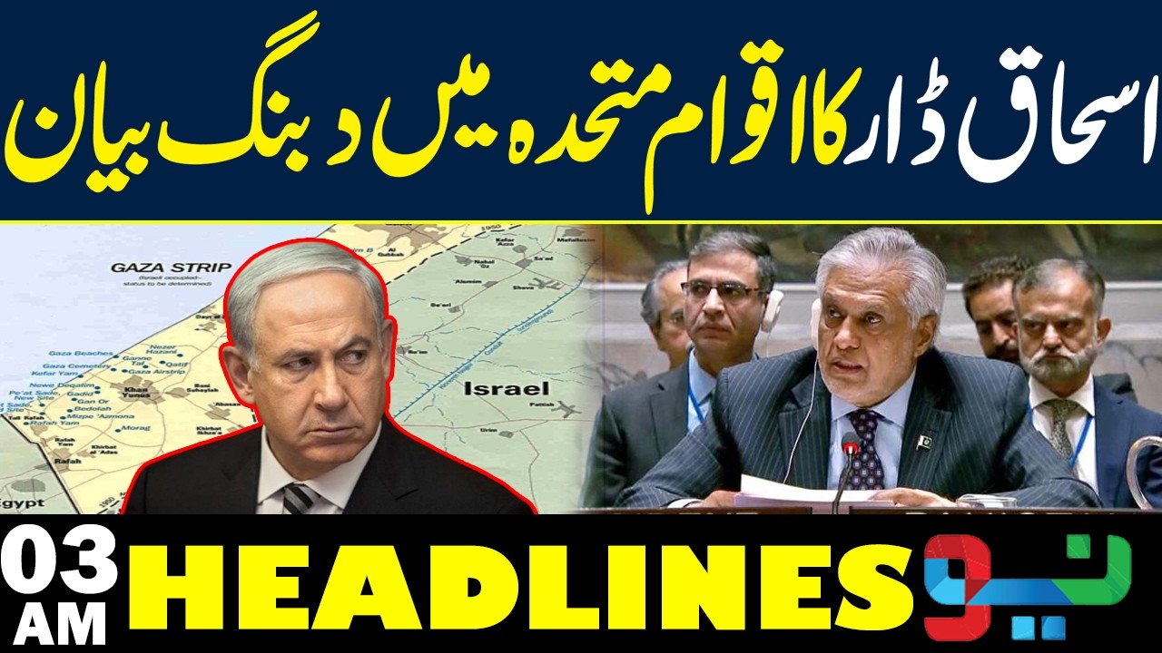 Ishaq Dar’s Strong Statement at United Nations |Major Diplomatic Message | Headlines 03AM | NEO News