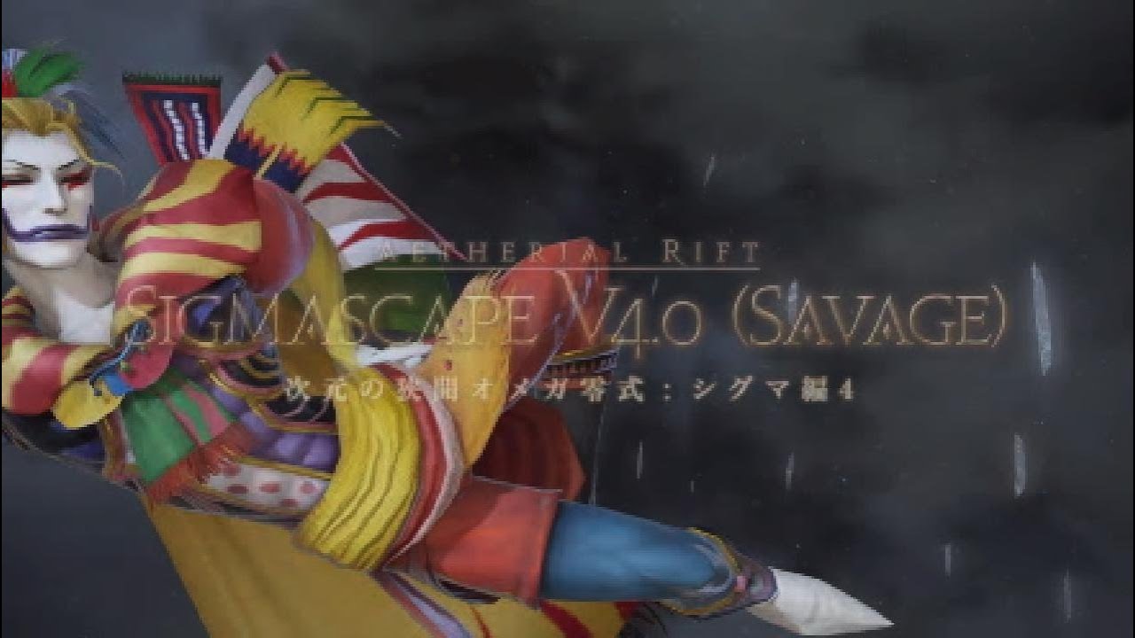 FF14オメガ零式アルカディアフロントライン - 2026_2_26_4_12_48*