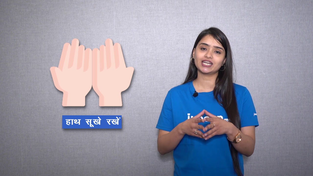 Electrician Training Course, Skill Development for Electrician (Hindi) - Junoon