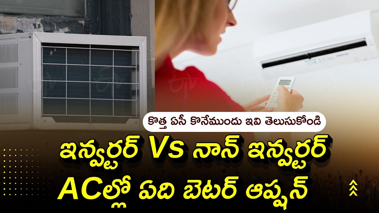 Inverter AC Vs Non Inverter Ac Which Is Better To Budget Comfort