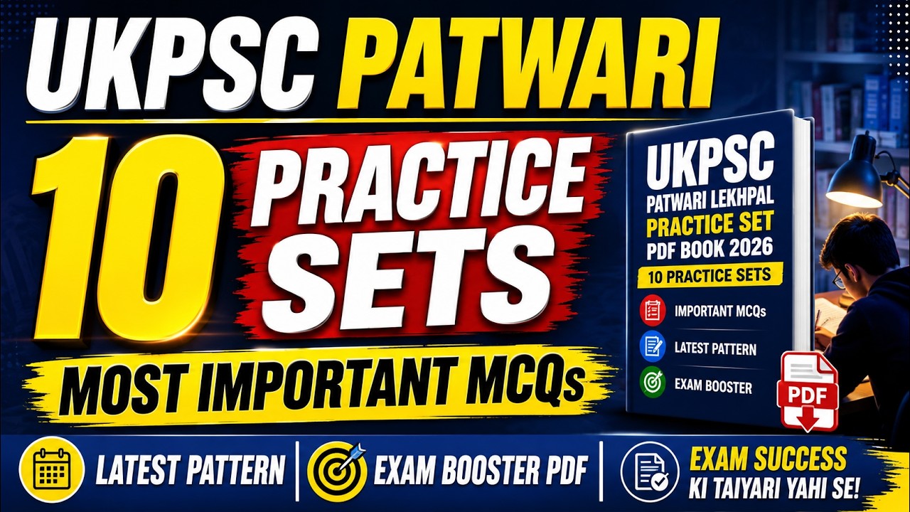 UKPSC Patwari Lekhpal Практический набор PDF-книга 2026 | 10 пробных тестов и MCQ #GovernmentJobs