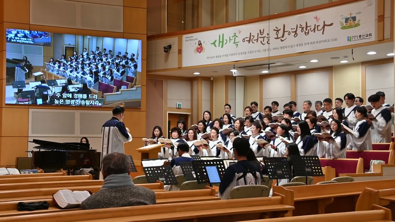 영화롭도다(4K) - 글로리아찬양대
