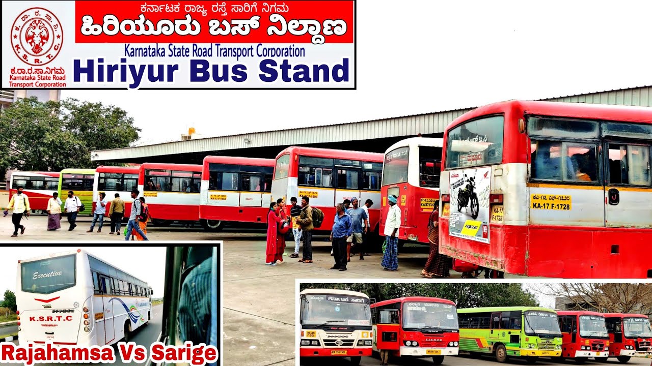 Hiriyur (ಹಿರಿಯೂರು) KSRTC Bus Stand | Bengaluru, Hubballi, Mysuru, Bellary, Davangere, Hospet etc