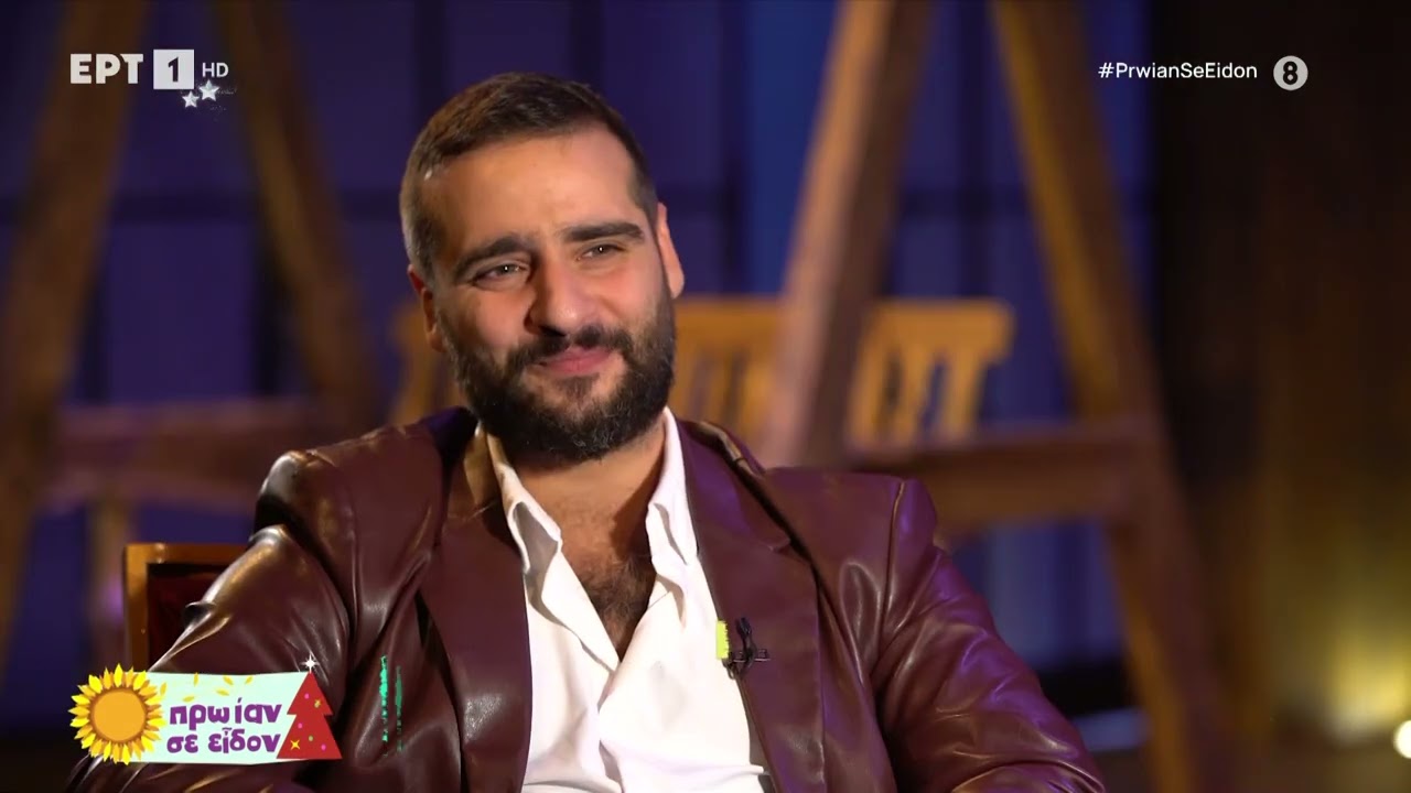 Κωνσταντίνος Μπιμπής: Το σχόλιο ενός μαθητή μετά από παράστασή του που θα θυμάται πάντα | ΕΡΤ
