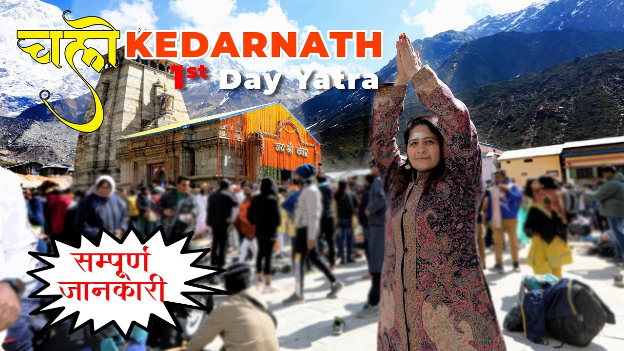 Kedarnath Dham Yatra Vlog | गौरीकुंड से केदारनाथ 22 KM पैदल यात्रा | Kedarnath Full Info