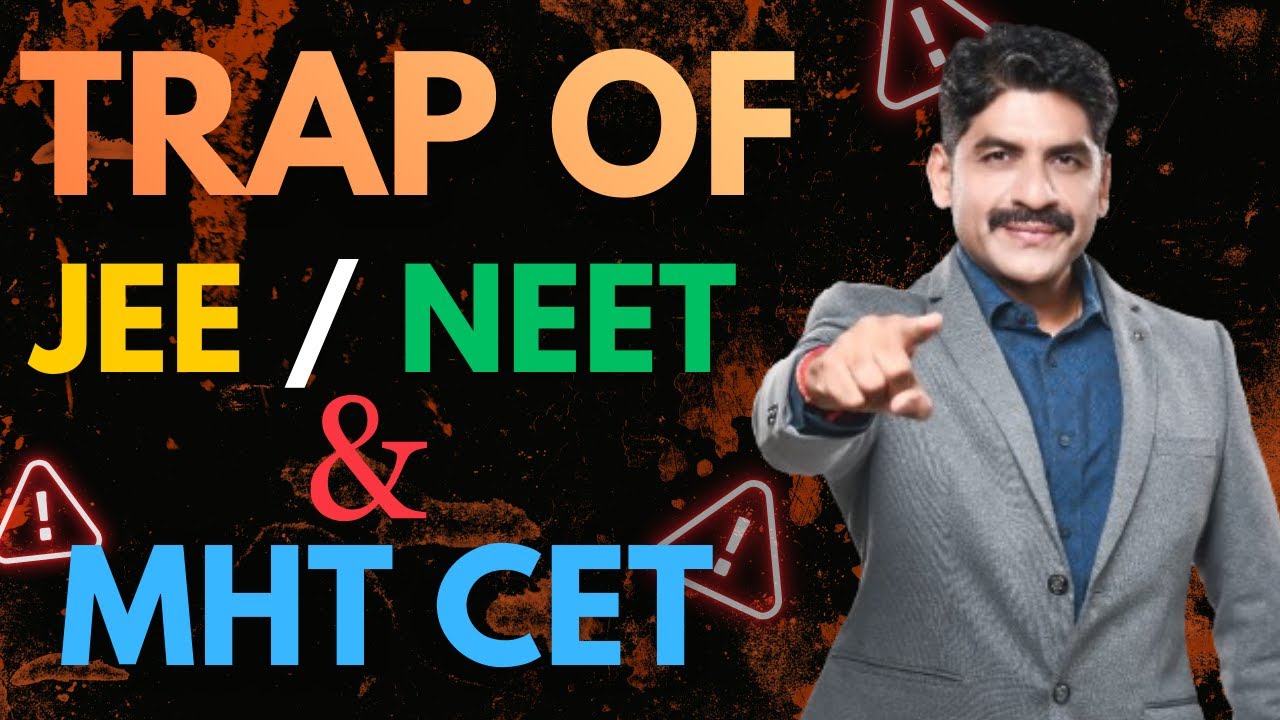 Trap Of JEE / NEET & MHT CET Exams | Sahyadri Tutorials | Mahesh Sir