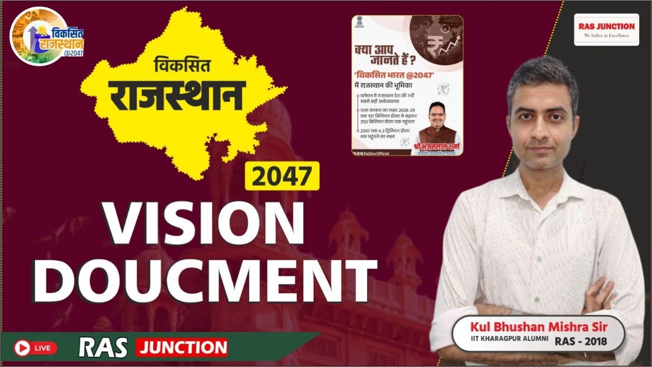 विकसित राजस्थान @2047 | Rajasthan Vision Document 2047 | RAS Junction | Kul Bhushan Mishra Sir