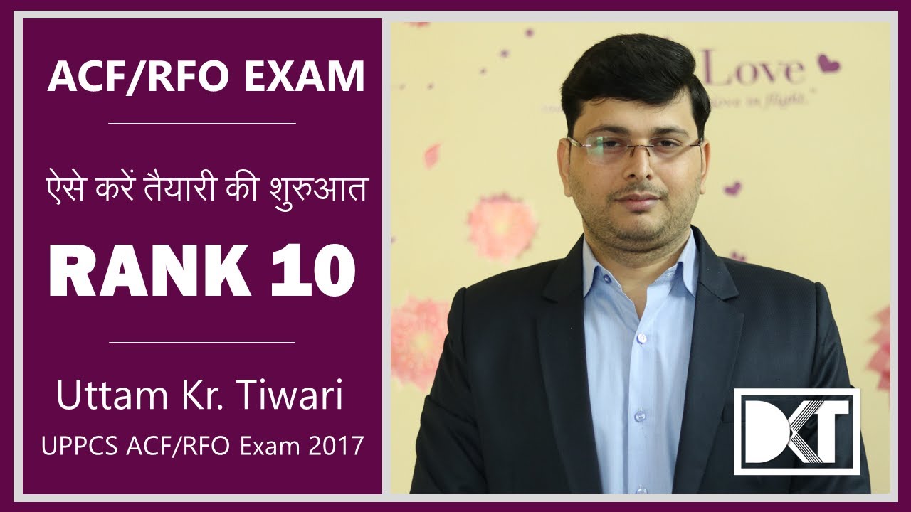 UPPCS ACF RFO Exam  | Strategy For ACF RFO Exam For Beginners  | By Uttam Kumar Tiwari, Rank 10