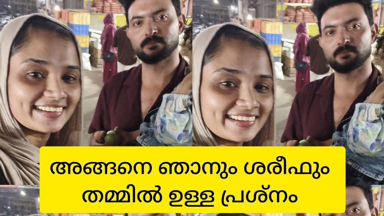 അപ്പോൾ പറഞ്ഞ പോലെ എല്ലാവർക്കും റമളാൻ മുബാറക് 🤲🏻🥰