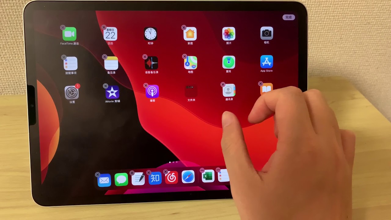 iphone/ipad 快速整理桌面的小技巧