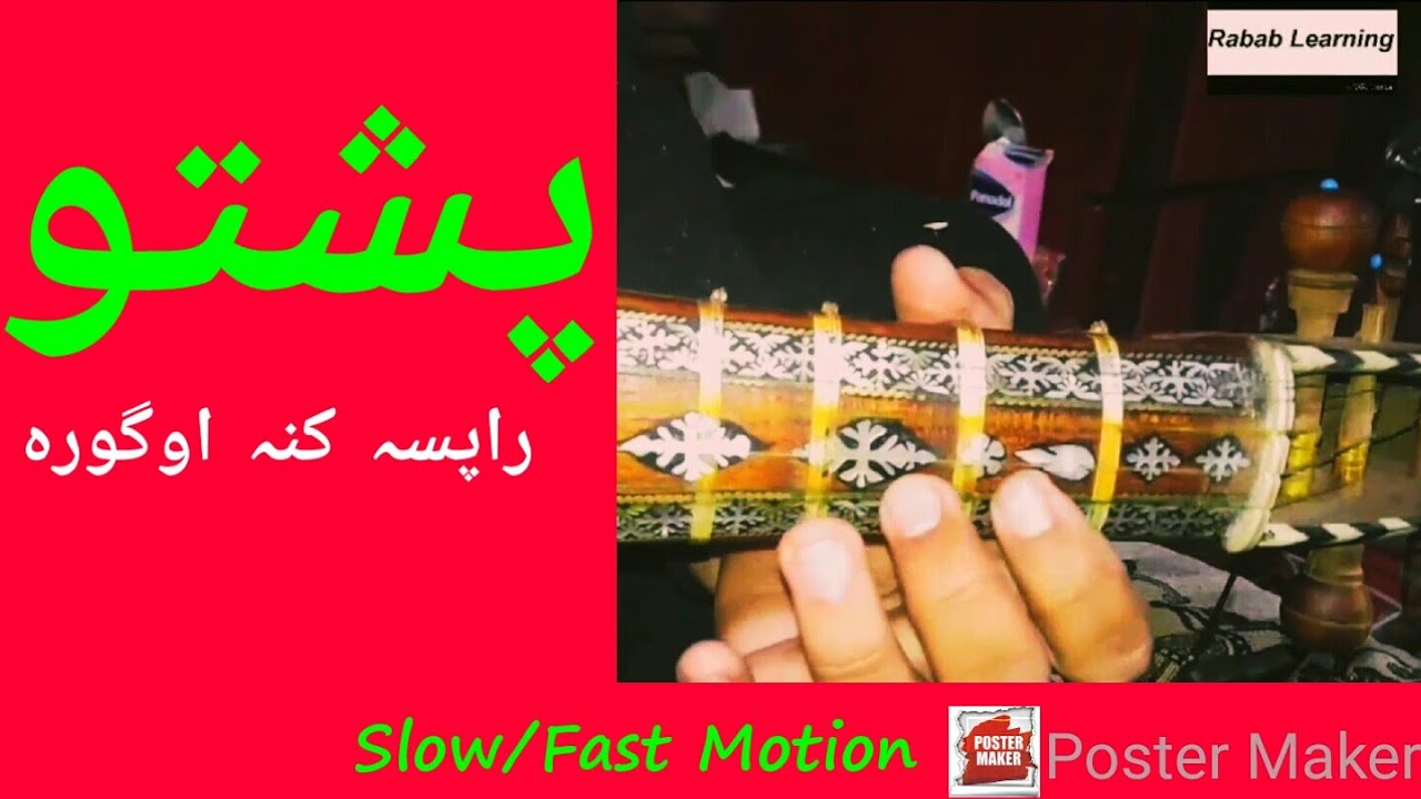 Rapasa kana ogora che sa... PASHTO sandra slow/fast motion