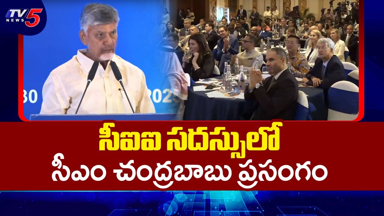 CM Chandrababu Naidu Speech At CII Partnership Summit 2025 | Chandrababu Delhi Tour | TV5 News