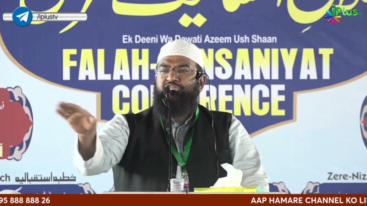 Manhaj E Salaf ||Shaykh Abdul Haseeb Madani Hafizaullah