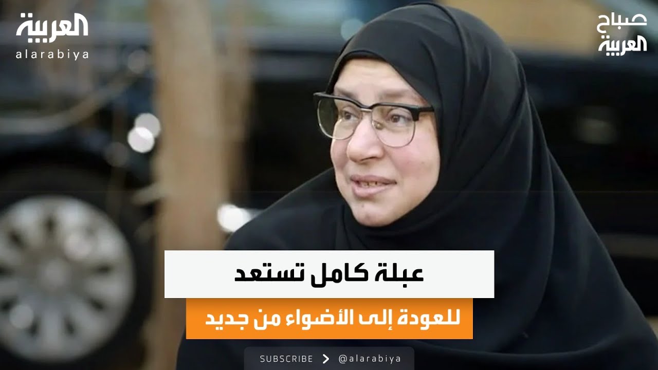 كواليس فنية| عبلة كامل تستعد للعودة إلى الأضواء من جديد  ونوال تفكر في اعتزال الفن نهائيا