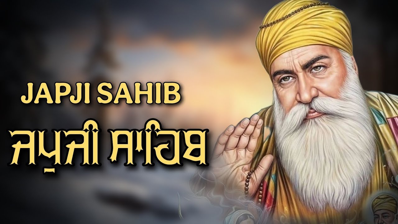 Japji sahib full path || Japji Sahib || ਜਪੁਜੀ ਸਾਹਿਬ ਪੂਰਾ ਪਾਠ #jaapsahibpath #japjisahib #sikhprayer