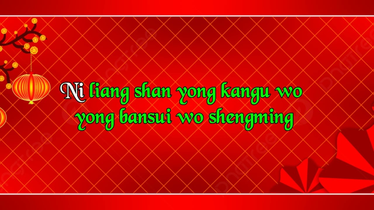 GOODNESS OF GOD KARAOKE VERSI MANDARIN