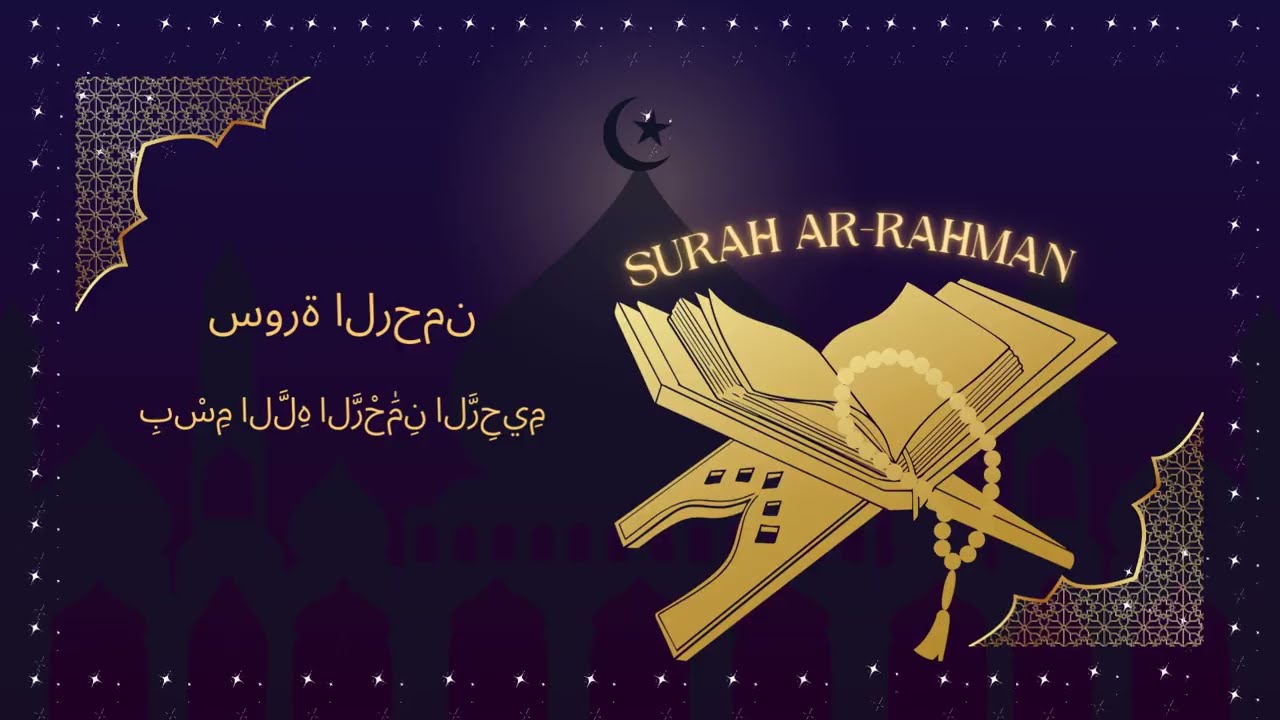 Surah Ar-Rahman (سورة الرحمن) – Full Beautiful Quran Recitation