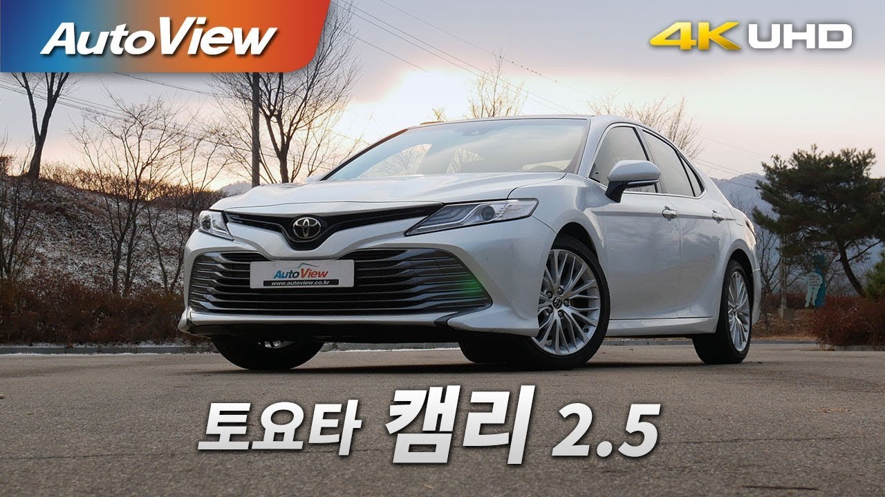 토요타 캠리 2.5 2018 시승기 4K [오토뷰]