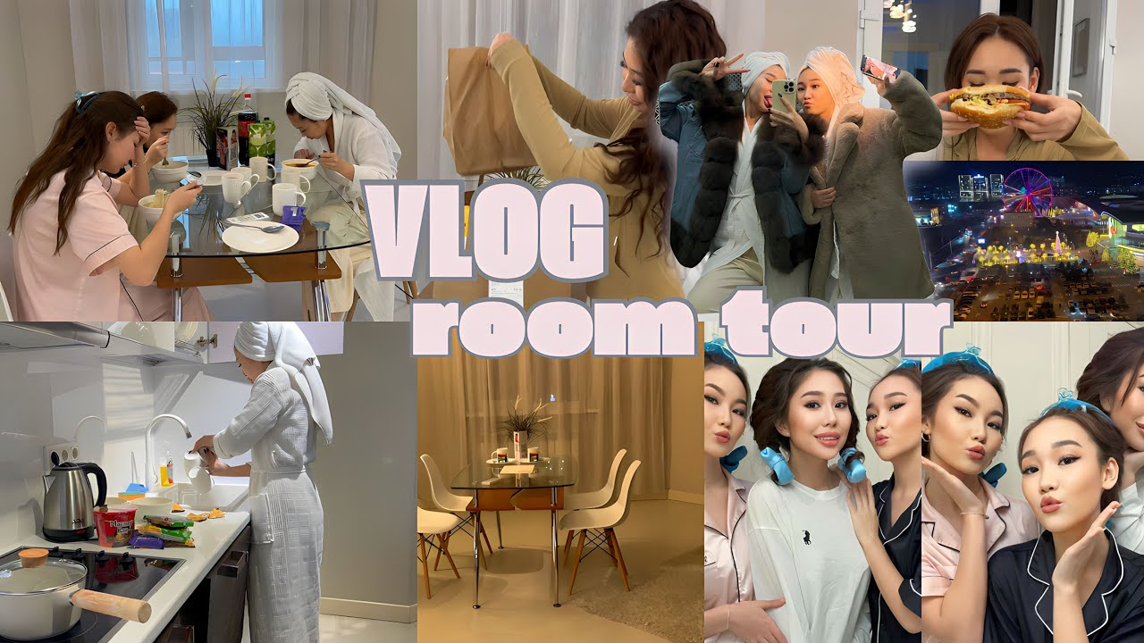 Домашний влог : room tour үйде болған қызықтар
