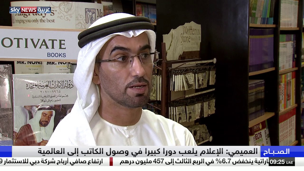 لقاء خاص مع الشاعر والروائي سلطان العميمي