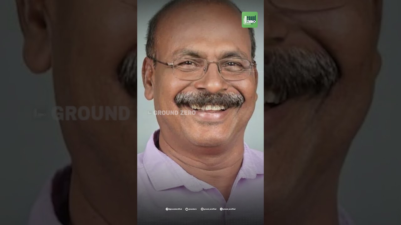 സി സി മുകുന്ദൻ UDF സ്വതന്ത്ര സ്ഥാനാർഥി | C. C. Mukundan | CPI | Congress | UDF