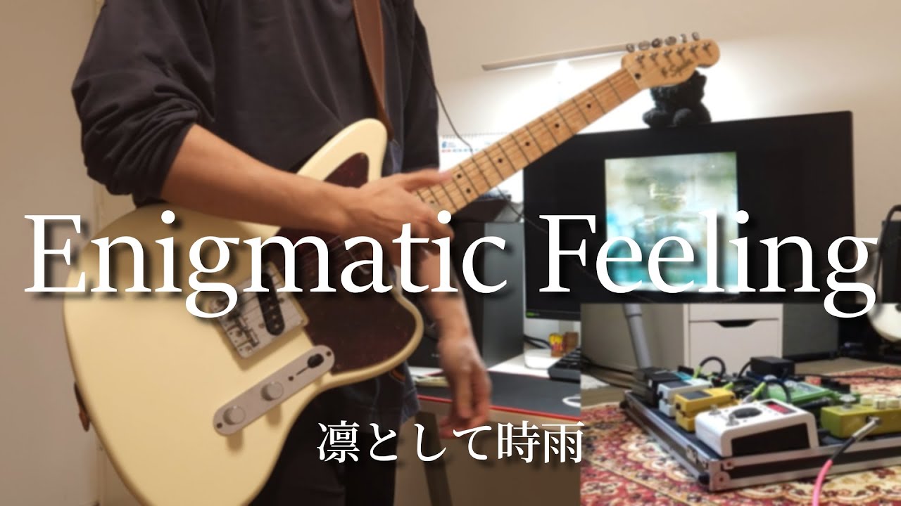 Enigmatic Feeling - 凛として時雨 (Ling tosite sigure) Guitar Cover