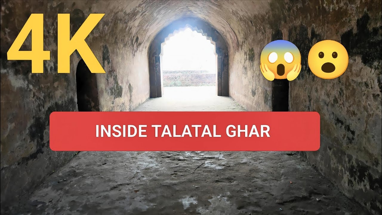 Talatal Ghar  4K| Part -2 | Sivasagar Town| Assam #sivasagar #talatalghar 