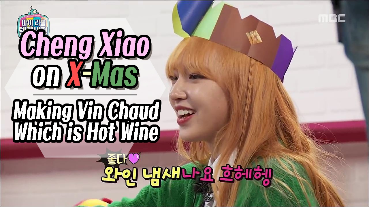 [Cheng Xiao★] Making 'Vin Chaud : Hot Wine' 20161210