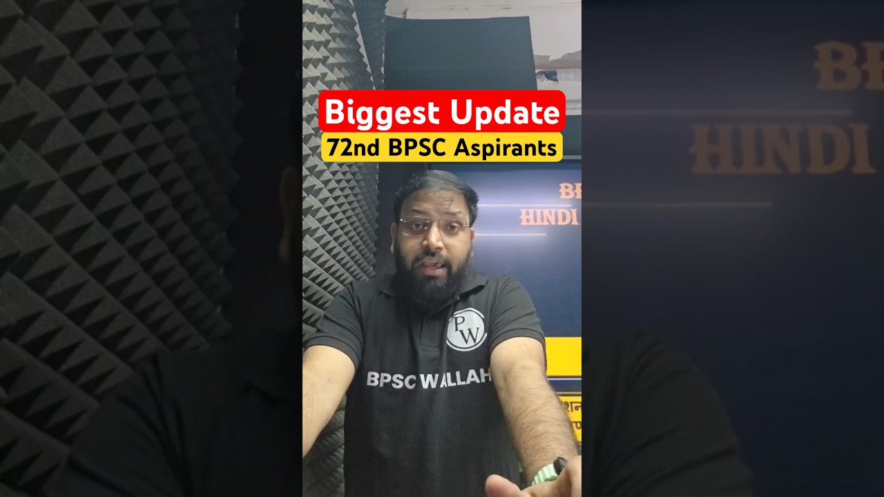 72nd BPSC Biggest Update 🔥 #BPSC #72ndBPSC