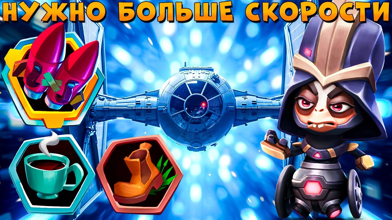 КОСМИЧЕСКАЯ СКОРОСТЬ - БОИ 3Х3!!! ЗАВОЕВАТЕЛЬ ГАЛАКТИКИ - АЛЬПАКА ПАКО В ИГРЕ ZOOBA